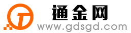 藁城通金宝